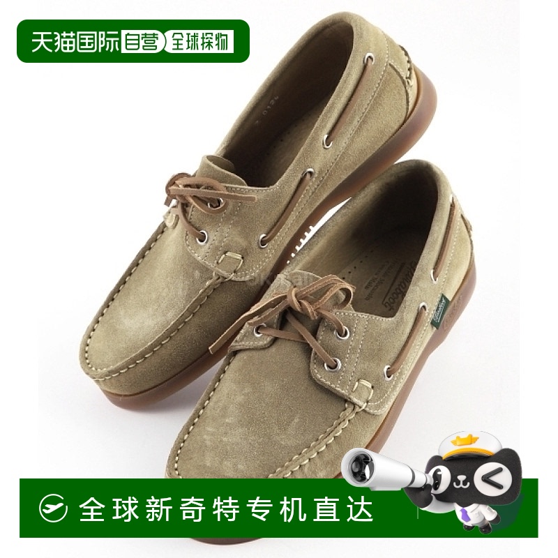 韩国直邮paraboot男士绒面乐福鞋一脚蹬皮革休闲舒适简约7805 47
