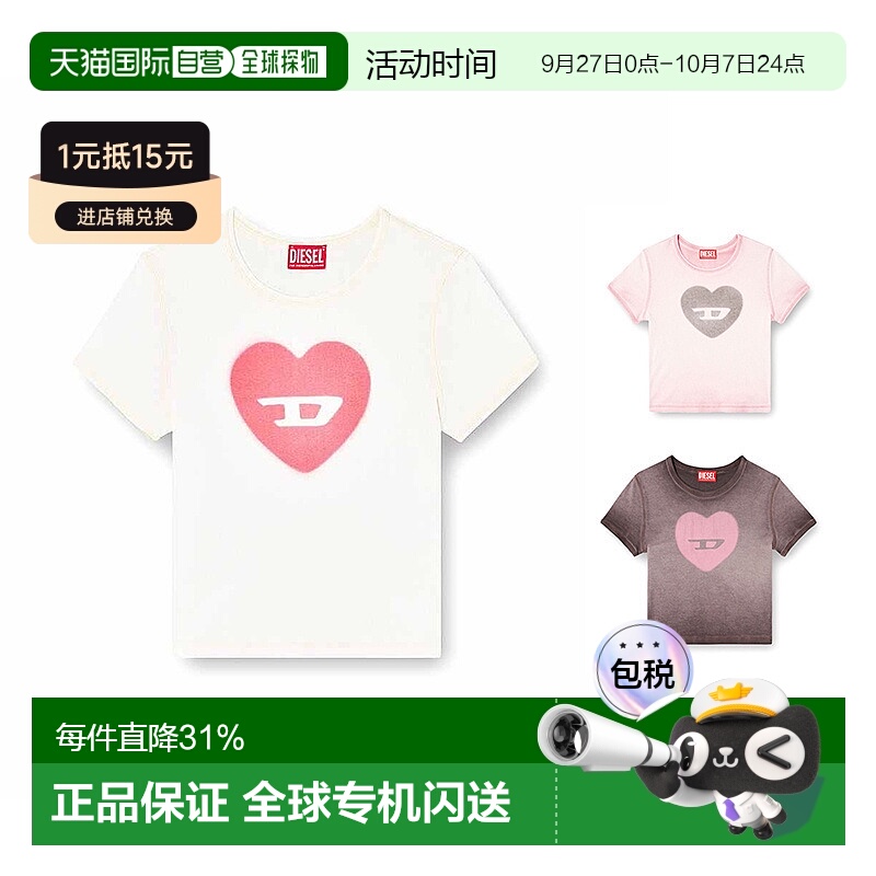 香港直邮DIESEL迪赛OVAL-D系列女款圆领印花套头短袖A128360SQAD