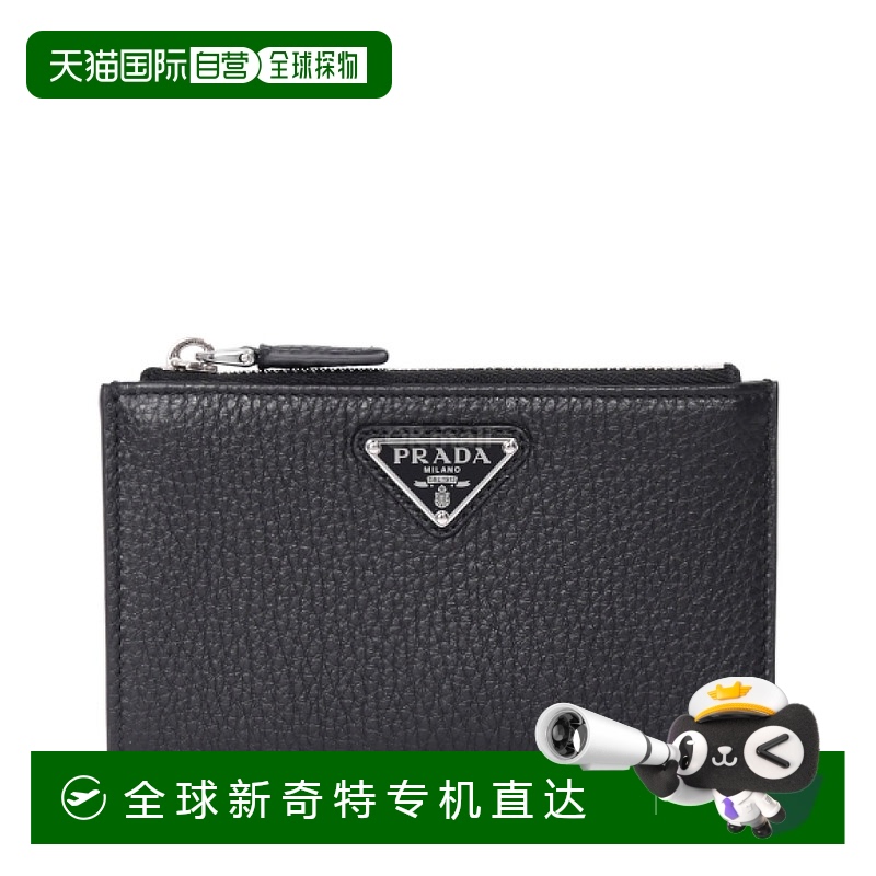 韩国直邮PRADA 2MC086 2E54 F0002 卡钱包普拉达