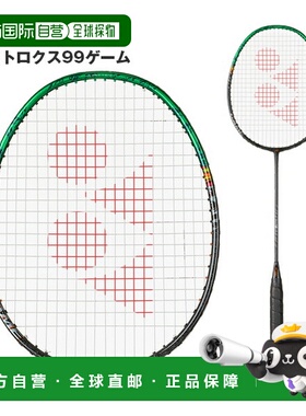 日本直邮Yonex Astrox 99 比赛羽毛球拍（3AX99-G）