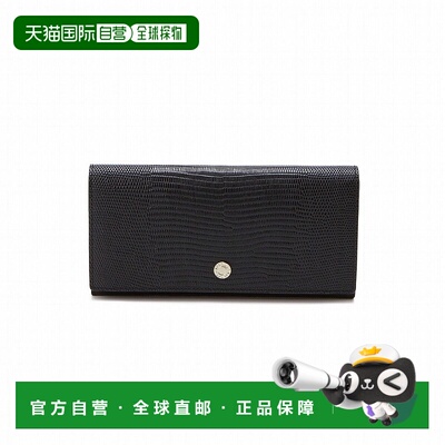 日本直邮TOPKAPI 意大利皮革蜥蜴纹长款钱包 LUCIA [TO002DW10122