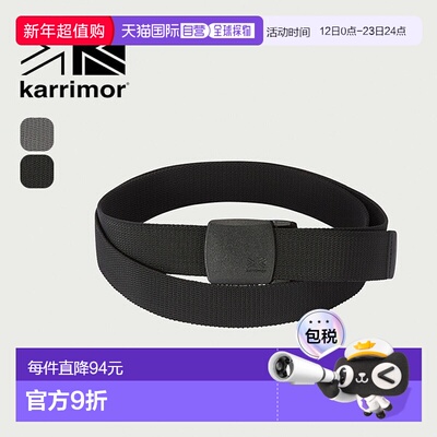 日本直邮Karrimor 弹力腰带 (200149) - 耐用坚固时尚的露营和户