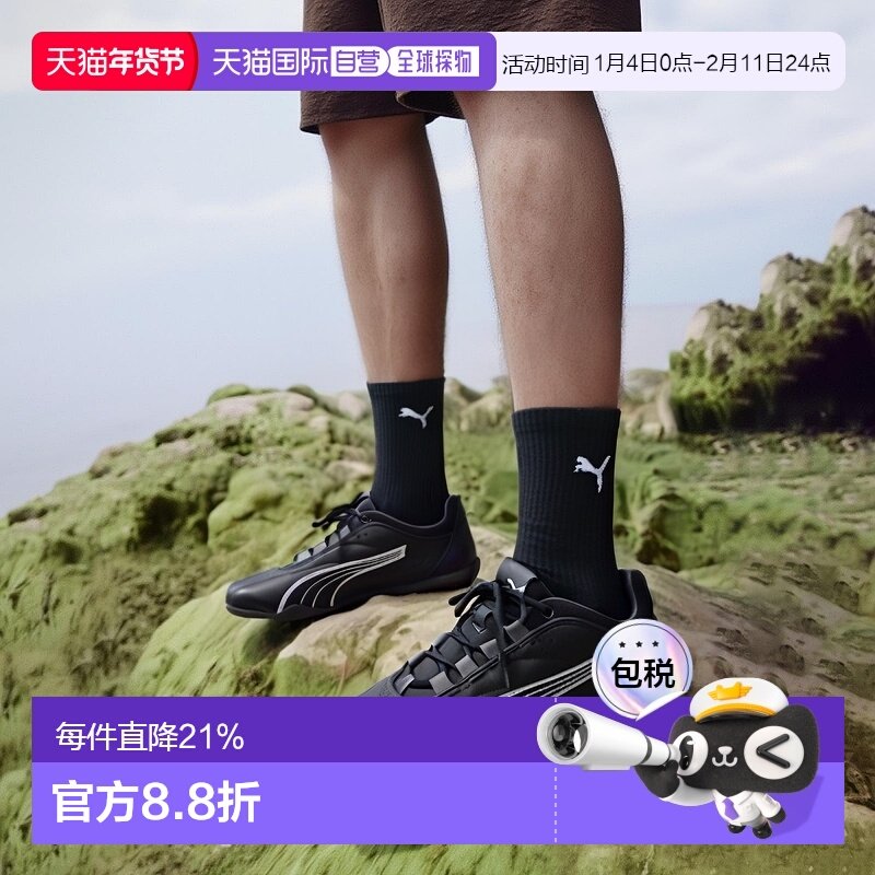 日本直邮PUMA彪马女款跑步鞋运动鞋402744-03,运动鞋new,跑步鞋,淘宝优惠券,粉丝福利购,淘宝优惠卷