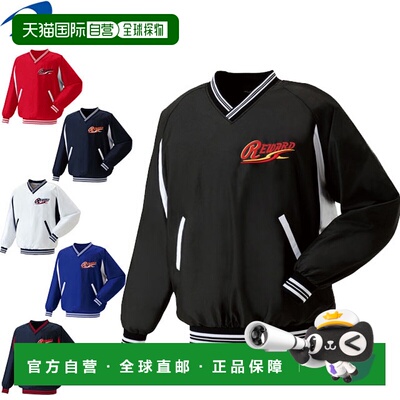 日本直邮REWARD 成人棒球 V 领套头衫外套 男士 GW20 长袖夹克 寒