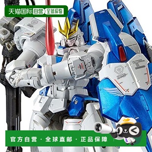日本直邮Bandai万代 手办模型RG 1/144 多鲁基斯Tallgeese III