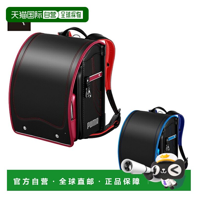 日本直邮Seiban 天使之翼 PUMA Speedster 小学生书包 2025款 pb2图片