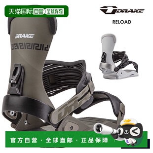 日本直邮DRAKE RELOAD 男士滑雪板固定器