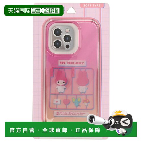 日本直邮Sanrio Sanrio iPhone 15 Pro 手机壳
