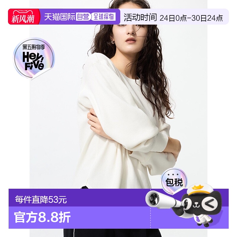 日本直邮Uniqlo 无 华夫格长袖T恤 449860优衣库