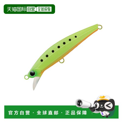 日本直邮Jackson Pintail Sawara Tune（加强型钩）35克 DCH 动态