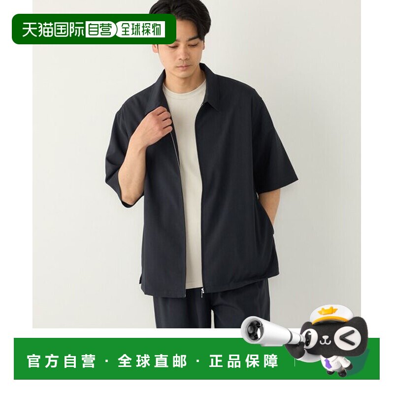 日本直邮SHIPS Colors 吸水速干可机洗双穿弹力拉链衬衫男装