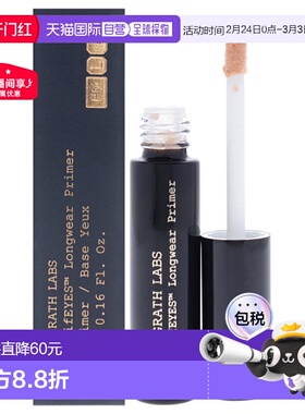 美国直邮Pat Mcgrath LabsPat Mcgrath Labs持久焕采眼部打底液女