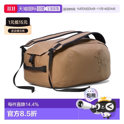 加拿大直邮始祖鸟Carrier40 Duffle户外登山防水旅行包新款