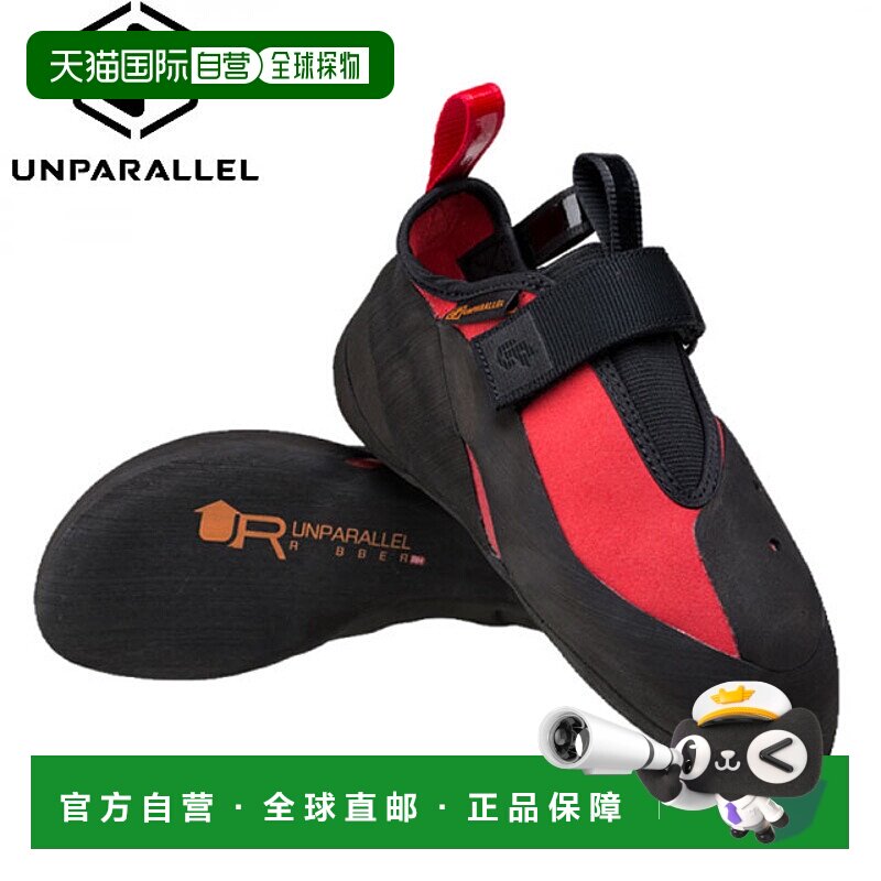 日本直邮UNPARALLE 鞋 Regulus LV 全能尖头鞋 攀岩 登山鞋 户外