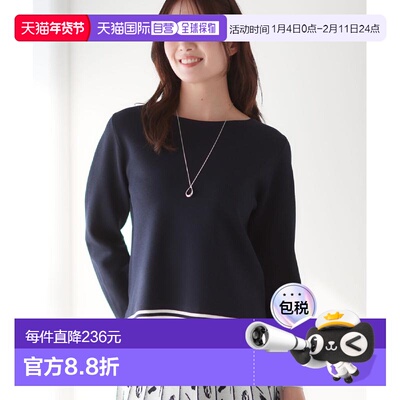 1h可退 日本直邮Reflect女装双面提花针织套头衫 10115230202601