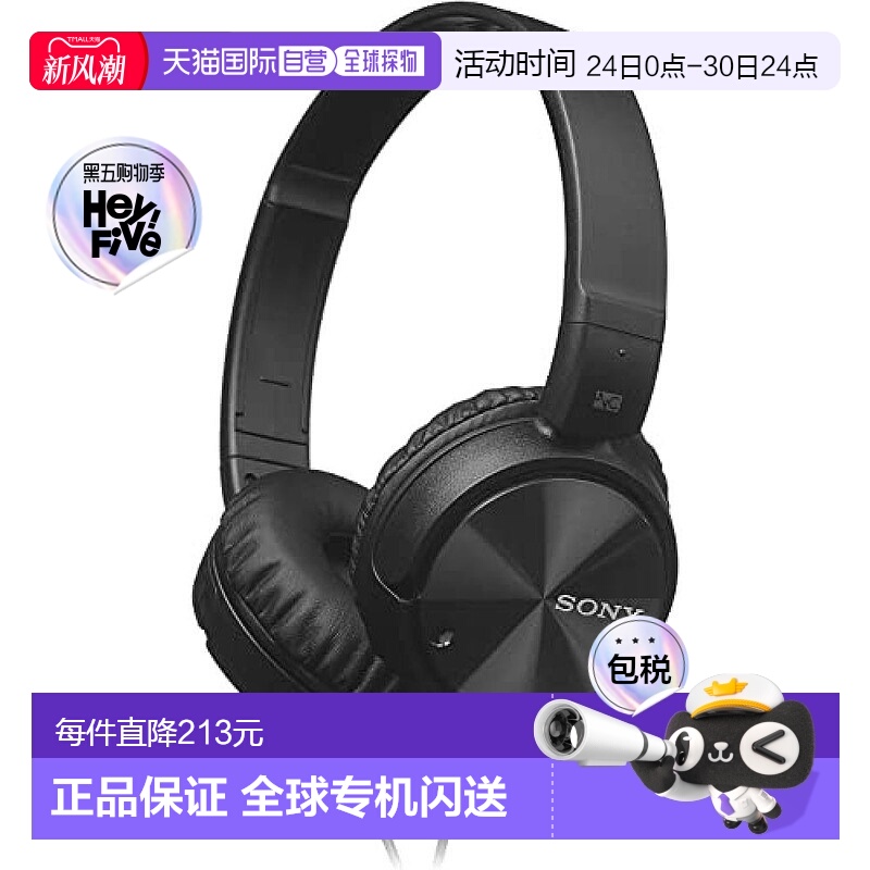 【日本直邮】SONY 降噪耳机 Sony ZX110NC 黑色 音乐索尼新款