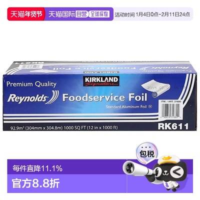 韩国直邮Kirkland Signature柯克兰一次性手套防水无乳胶400个