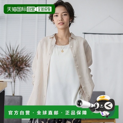 1h可退 日本直邮23区女士LIBECO纯麻基础款长袖衬衫 BL27GM0509