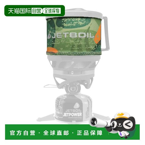 1h可退 香港直邮mont-bell 户外野餐用品 7081615JETCM CO 绿色 J