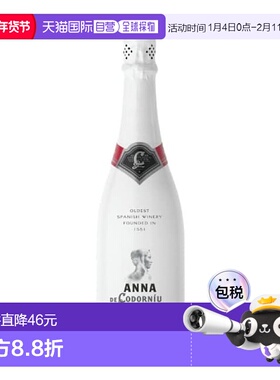 codorniu安娜 德 科多尔纽白中白珍藏版干型起泡酒 750
