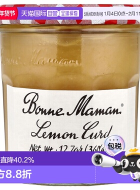 香港直发Bonne Maman柠檬酱无麸质果酱美味速食调味360g