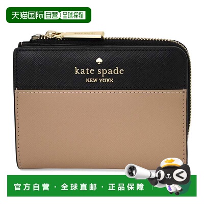 日本直邮Kate Spade 钱包 KH616 TOASTED HAZELNUT MULTI礼物