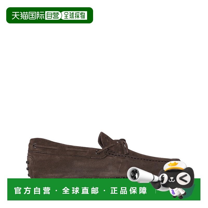 1h可退 香港直邮TOD'S 托德斯 男士 系带休闲商务鞋 XXM0GW05470R,流行男鞋,时尚休闲鞋,淘宝优惠券,粉丝福利购,淘宝优惠卷