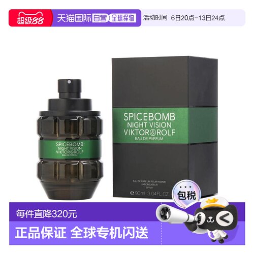 美国直邮M VIKTOR ROLF SPICEBOMB NIGHT VISION 3.0OZ EDP 正品