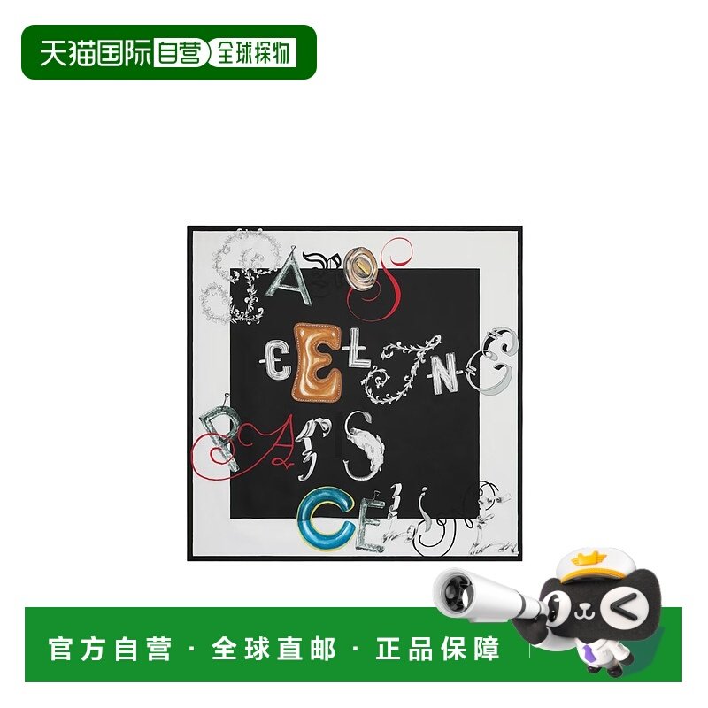 1h可退 香港直邮Celine 方形丝巾 2AW902Q53.