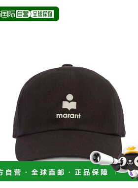 1h可退 香港直邮Isabel Marant 伊莎贝尔 玛兰 女士 Tomas 黑色棉