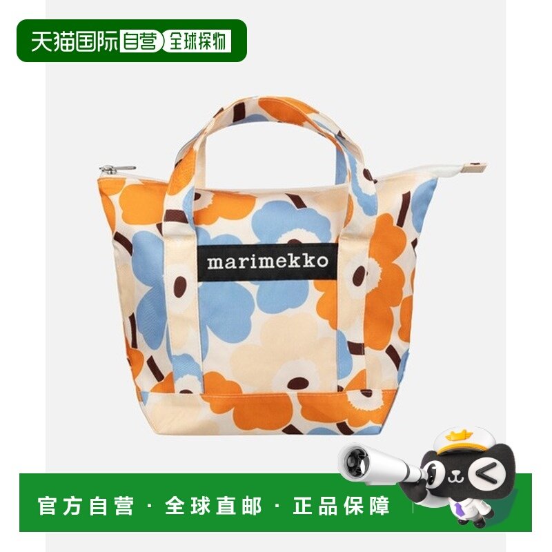 日潮跑腿Marimekko 迷你 Uni Kampsu 女士化妆手提包 52259474748,运动包/户外包/配件,挎包/拎包/休闲包,淘宝优惠券,粉丝福利购,淘宝优惠卷