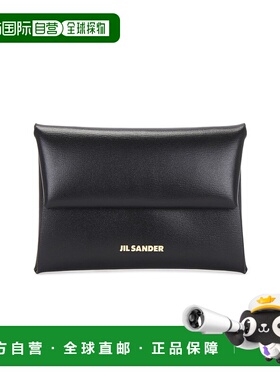 1h可退 香港直邮Jil Sander 吉尔 桑达 女士 信封零钱包 J07UI001