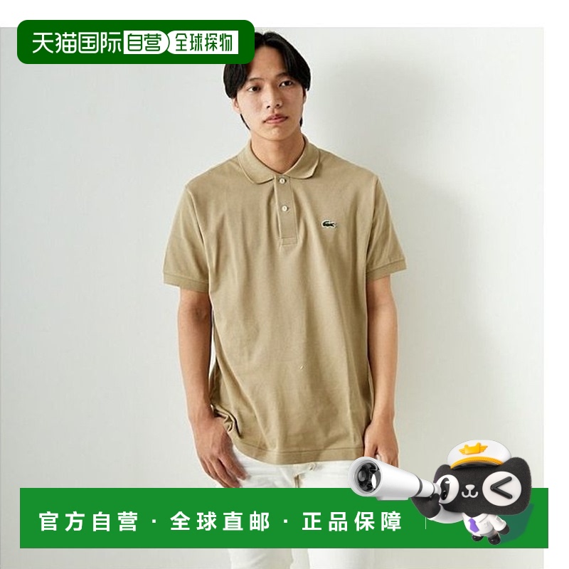 日本直邮LACOSTE 男士鹿仔纹经典款POLO衫L1212 L1212