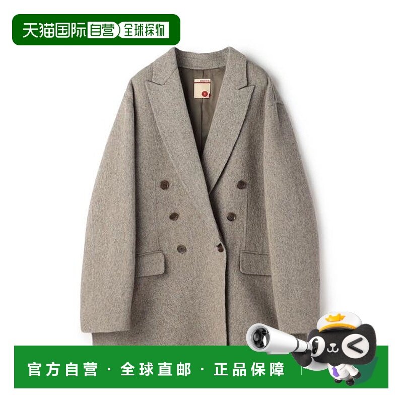 1h可退 日本直邮TOMORROWLAND 燕麦色双面穿大衣夹克外套西装,男装,休闲西服,淘宝优惠券,粉丝福利购,淘宝优惠卷