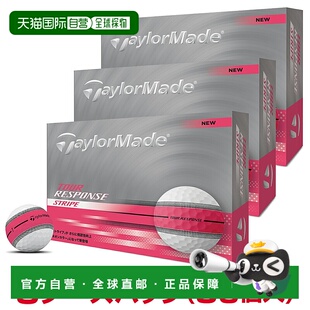 Tour 2025 Response 粉色高尔夫球 Stripe 日本直邮TaylorMade