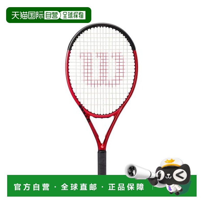 日本直邮Wilson Crash 25 V2.0 WR074710S 网球弦青少年硬拍图片