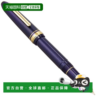 【日本直邮】Sailor Pen写乐 钢笔profit 金边/闪红 中字11-1038-