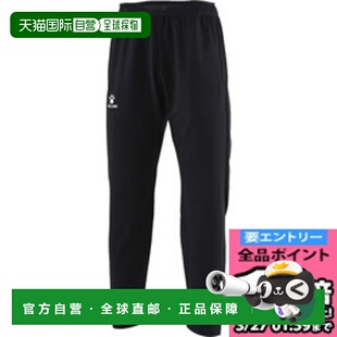 日本直邮KELME  普通针织球衣裤子 五人制足球训练服 8061CK1001-