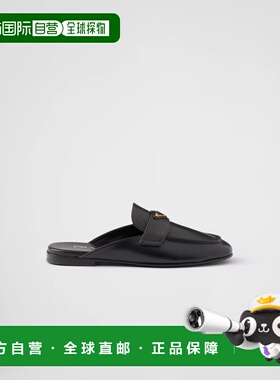 1h可退 欧洲直邮PRADA 普拉达 26春夏 1D766N_070_F0002_F_010 女