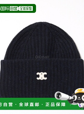 韩国直邮CELINE 凯旋无缝羊绒针织帽 (AA0G5384D 07MR) 毛线帽