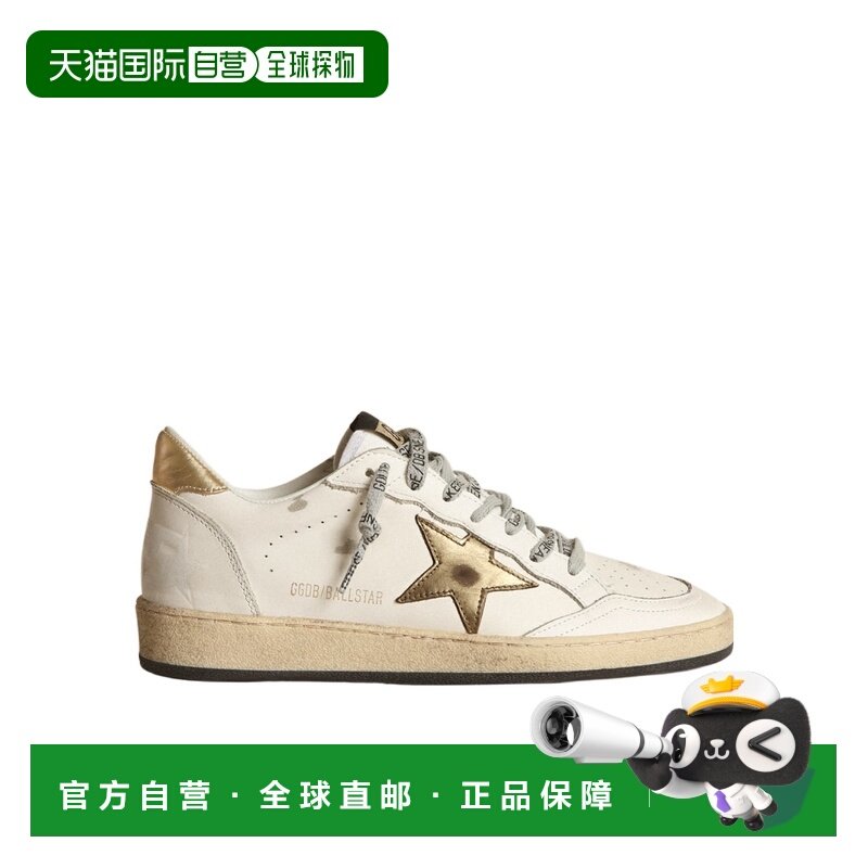 1h可退 香港直邮Ball Star 板鞋 Women crov,女鞋,时尚休闲鞋,淘宝优惠券,粉丝福利购,淘宝优惠卷