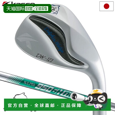 日本直邮Kasco DOLPHIN WEDGE DW-123 楔形直颈男士 NSPRO 950GH