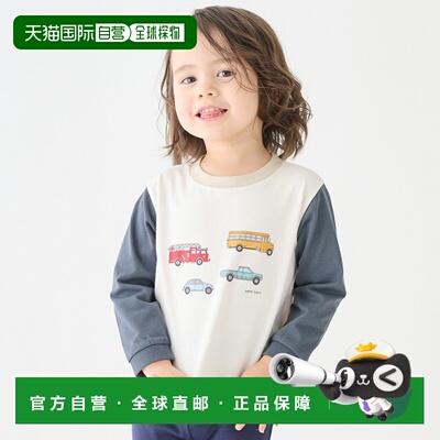 Petit Main男童长袖T恤2026新款纯棉打底衫