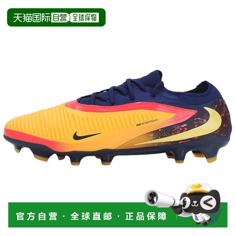 香港直邮耐克Nike Phantom 6 暗煞GX2 舒适经典防滑耐磨足球鞋男