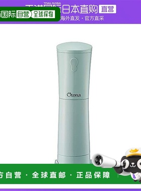 日本直邮Doshisha小型轻便制冰器  DHIS 20SGR