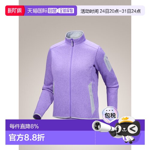 加拿大直邮始祖鸟COVERT女款户外轻量保暖无帽全拉链中间层抓绒衣