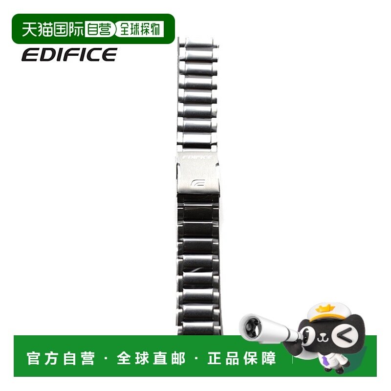 日本直邮EDIFICE 原装替换表带 卡西欧 CASIO EQB-501D-1AJF 对应