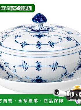 【日本直邮】皇家哥本哈根蓝色凹槽纯色碗（带盖）380 ml和碟子 1