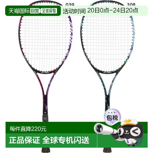 日本直邮Yonex 男女 Aeroduke 软式网球拍 带弦 YONEX ADX50GH