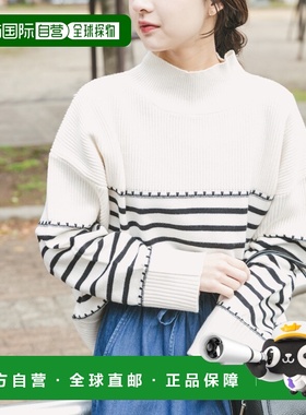 1h可退 日本直邮ITEMS URBANRESEARCH 女装 高领针织衫 线迹设计